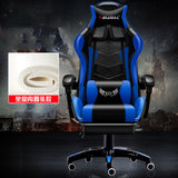 Professional Computer Chair LOL Internet Cafes Sports Racing Chair WCG Play Gaming Chair Office Chair armchair with footrest