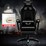 Professional Computer Chair LOL Internet Cafes Sports Racing Chair WCG Play Gaming Chair Office Chair armchair with footrest