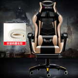 Professional Computer Chair LOL Internet Cafes Sports Racing Chair WCG Play Gaming Chair Office Chair armchair with footrest