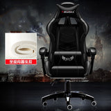 Professional Computer Chair LOL Internet Cafes Sports Racing Chair WCG Play Gaming Chair Office Chair armchair with footrest