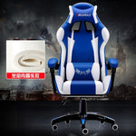 Professional Computer Chair LOL Internet Cafes Sports Racing Chair WCG Play Gaming Chair Office Chair armchair with footrest