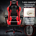 gaming chair office With speaker massage gamers computer armchair bosse ergonomic gamer chair