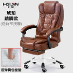 quality Synthetic Leather Office Chair Gaming Gamer Chair Rotating Gaming Seat   dotomy Pc  /Recliner Chair   With Handrails