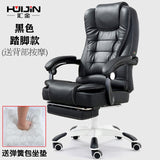 quality Synthetic Leather Office Chair Gaming Gamer Chair Rotating Gaming Seat   dotomy Pc  /Recliner Chair   With Handrails