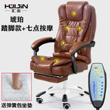 quality Synthetic Leather Office Chair Gaming Gamer Chair Rotating Gaming Seat   dotomy Pc  /Recliner Chair   With Handrails