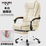 quality Synthetic Leather Office Chair Gaming Gamer Chair Rotating Gaming Seat   dotomy Pc  /Recliner Chair   With Handrails