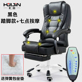 quality Synthetic Leather Office Chair Gaming Gamer Chair Rotating Gaming Seat   dotomy Pc  /Recliner Chair   With Handrails