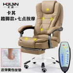 quality Synthetic Leather Office Chair Gaming Gamer Chair Rotating Gaming Seat   dotomy Pc  /Recliner Chair   With Handrails