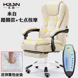 quality Synthetic Leather Office Chair Gaming Gamer Chair Rotating Gaming Seat   dotomy Pc  /Recliner Chair   With Handrails