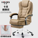 quality Synthetic Leather Office Chair Gaming Gamer Chair Rotating Gaming Seat   dotomy Pc  /Recliner Chair   With Handrails