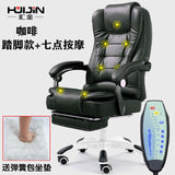 quality Synthetic Leather Office Chair Gaming Gamer Chair Rotating Gaming Seat   dotomy Pc  /Recliner Chair   With Handrails