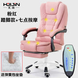 quality Synthetic Leather Office Chair Gaming Gamer Chair Rotating Gaming Seat   dotomy Pc  /Recliner Chair   With Handrails