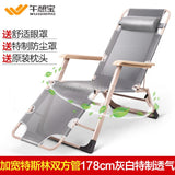 Both Sides of The Tube Widened Recliner Folding Single Siesta Office Nap Sleeping rocking gaming Chair Camp Bed sofa armchair