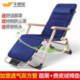 Both Sides of The Tube Widened Recliner Folding Single Siesta Office Nap Sleeping rocking gaming Chair Camp Bed sofa armchair